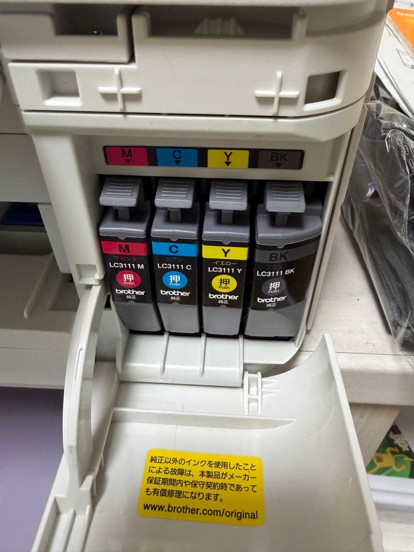 brother MFC-J738DN インクジェットプリンター