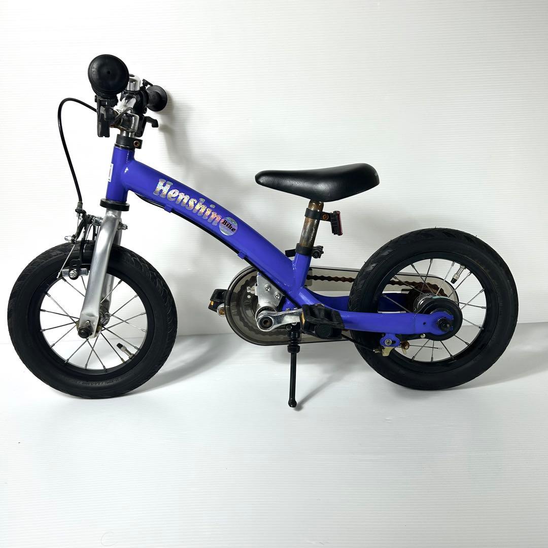 Henshin Bike へんしんバイク 自転車 キックバイク スタンド付 青