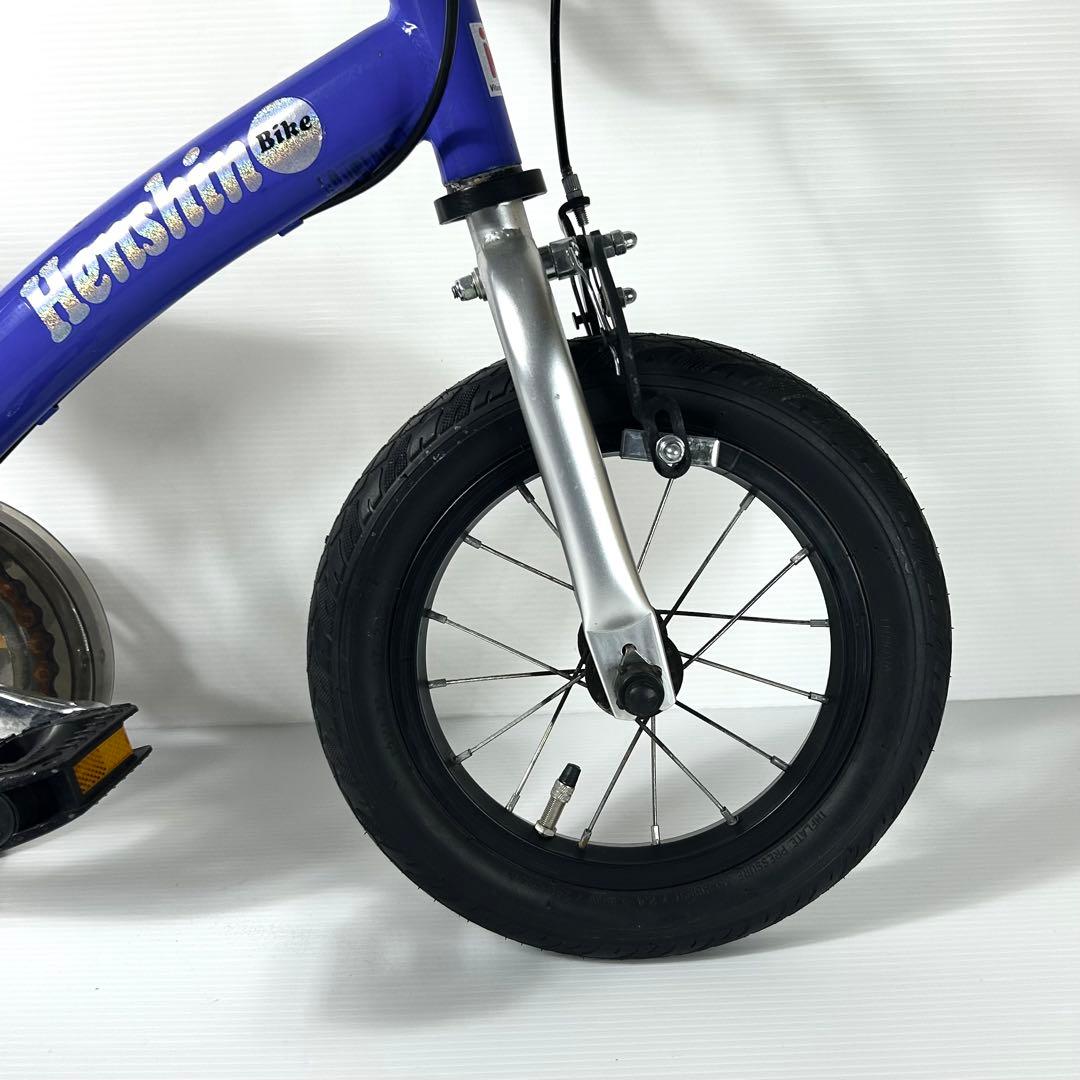 Henshin Bike へんしんバイク 自転車 キックバイク スタンド付 青