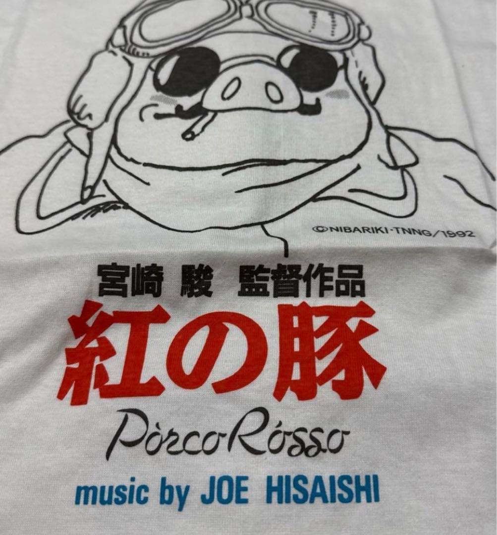 『激レア』ジブリ　宮崎駿　紅の豚 ジブリ作品 Tシャツ 非売品　デッド