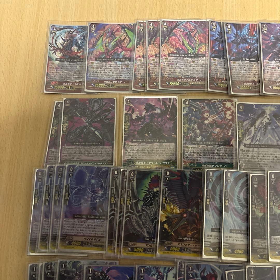 ヴァンガード　ルアード　超越軸デッキ