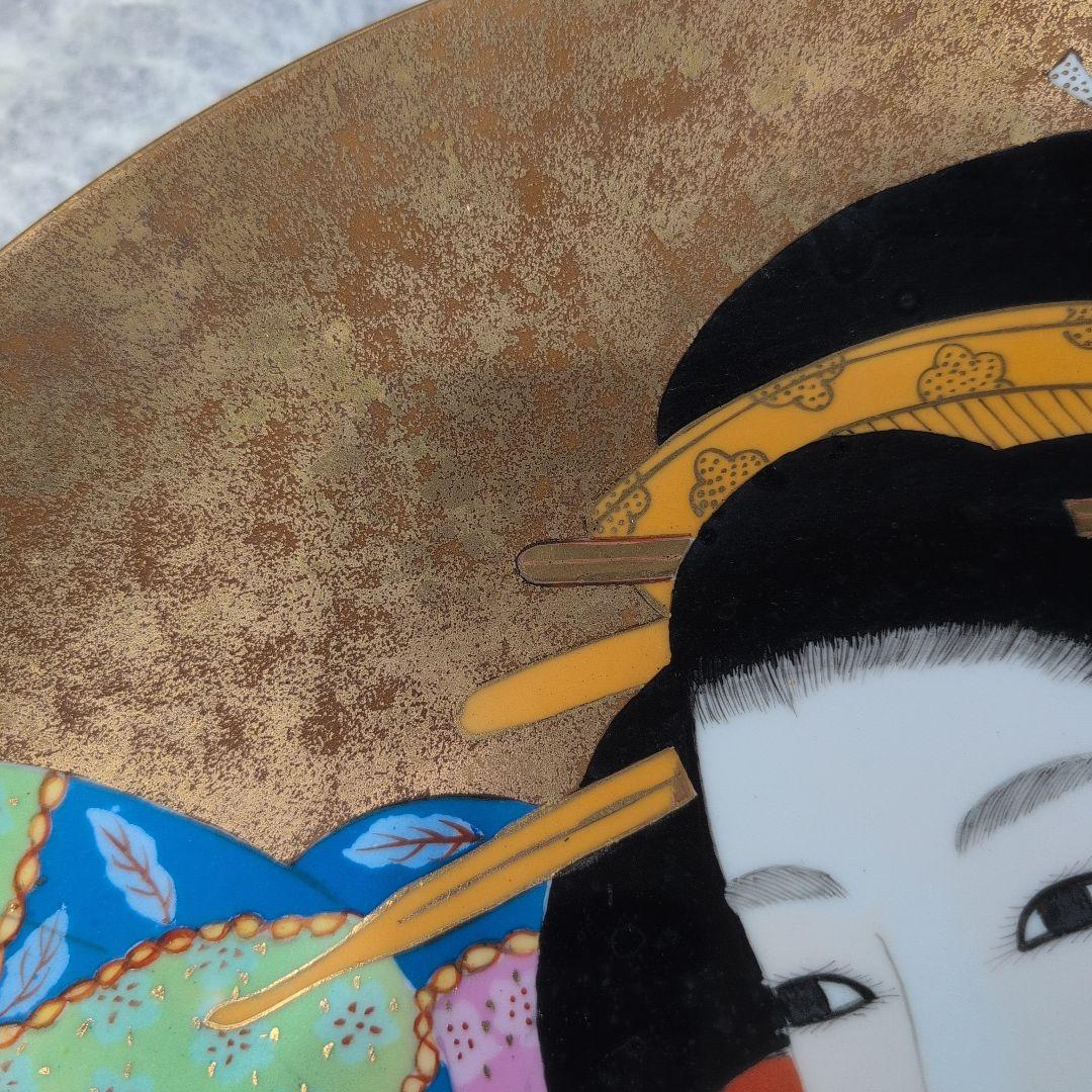 浮世絵 美人画 春画 飾り皿 絵皿 源六窯