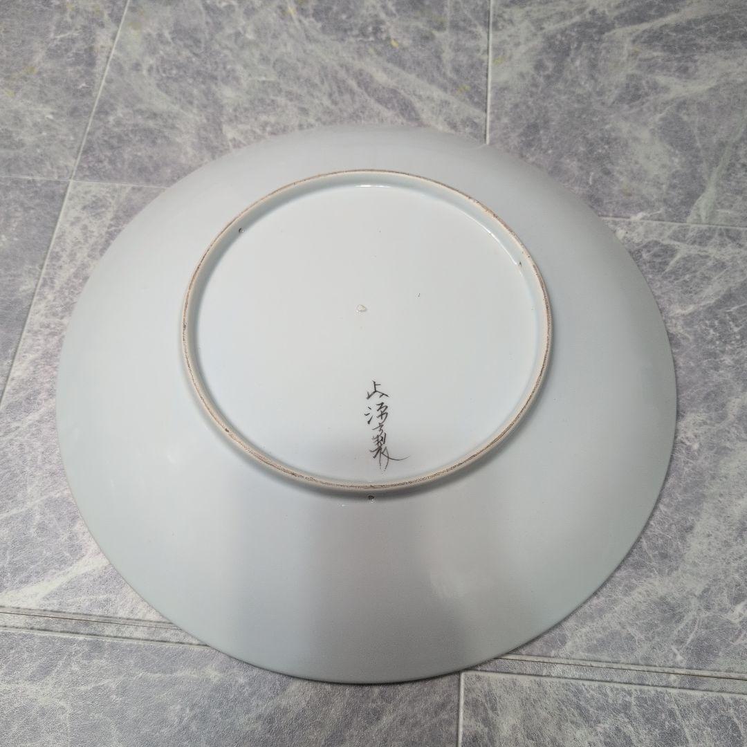 浮世絵 美人画 春画 飾り皿 絵皿 源六窯