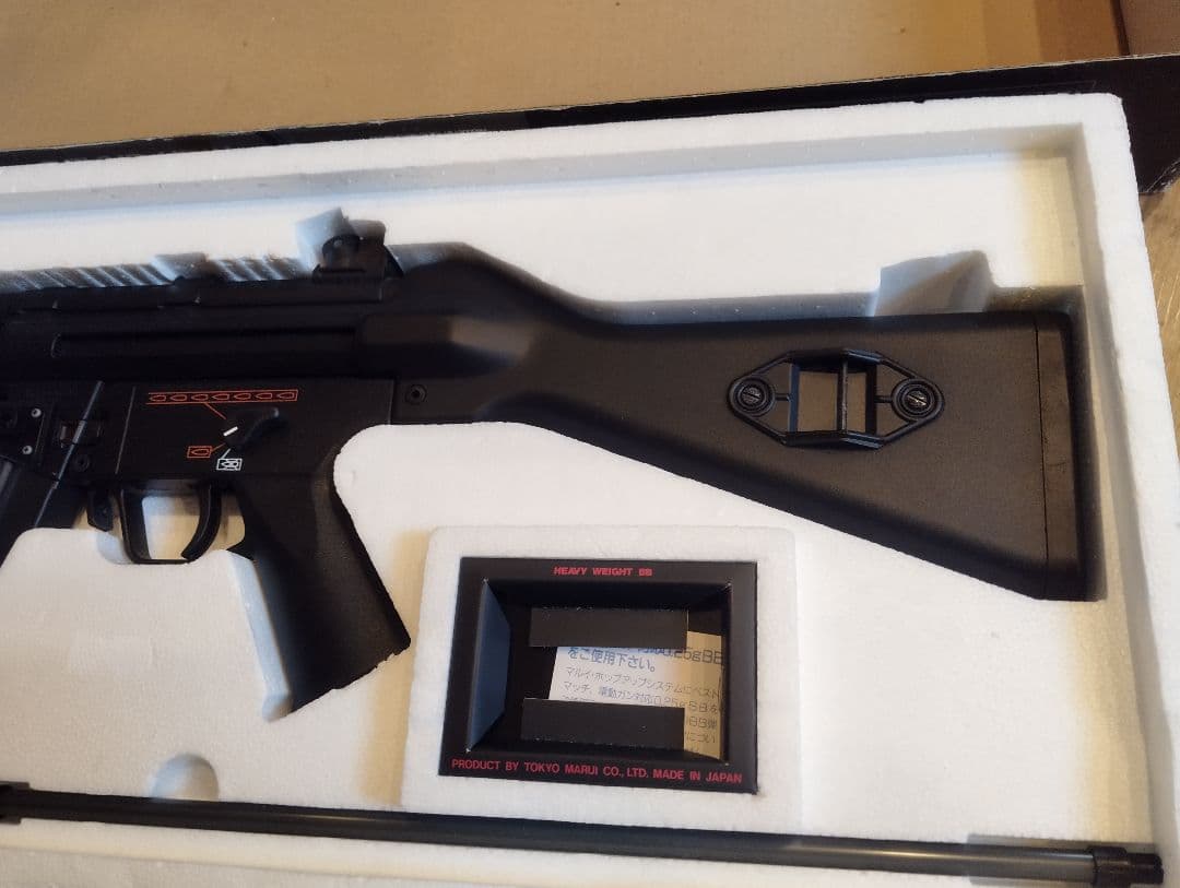 東京マルイ　スタンダード電動ガン　MP5A4 HG　プチカスタム　マガジン3本