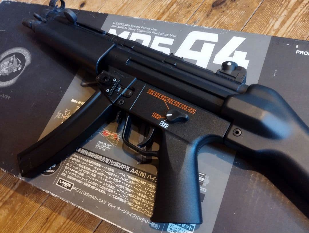 東京マルイ　スタンダード電動ガン　MP5A4 HG　プチカスタム　マガジン3本