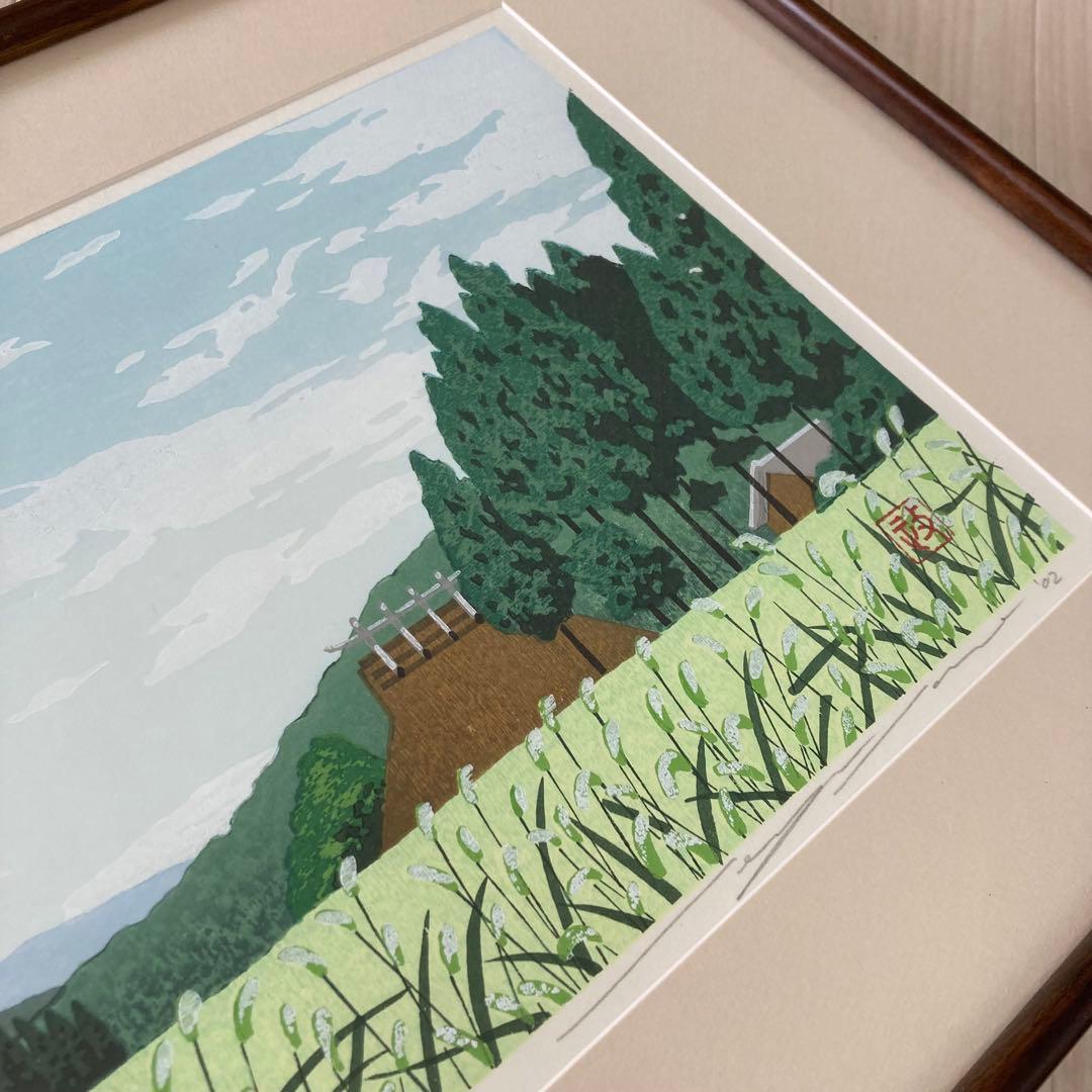 真作 佐野せいじ 木版画 『緑の風』115／150 額装 '02 風景 山
