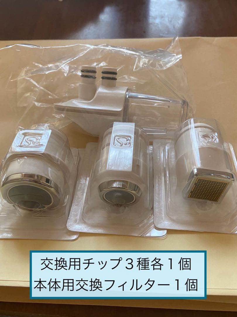 セルライトゼロ２　美品　業務用美容機器　エステ機器　業務用痩身機器