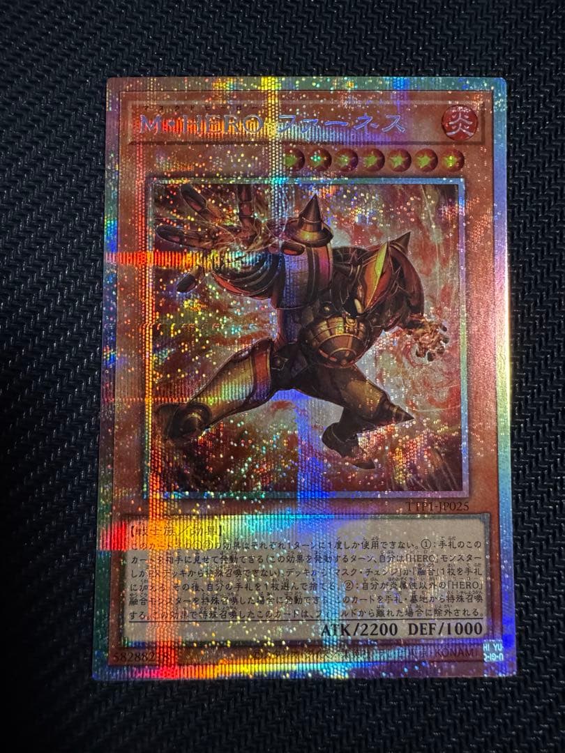 M•HERO ファーネス　M•HERO ダスク•クロウ　プリズマ各1枚セット