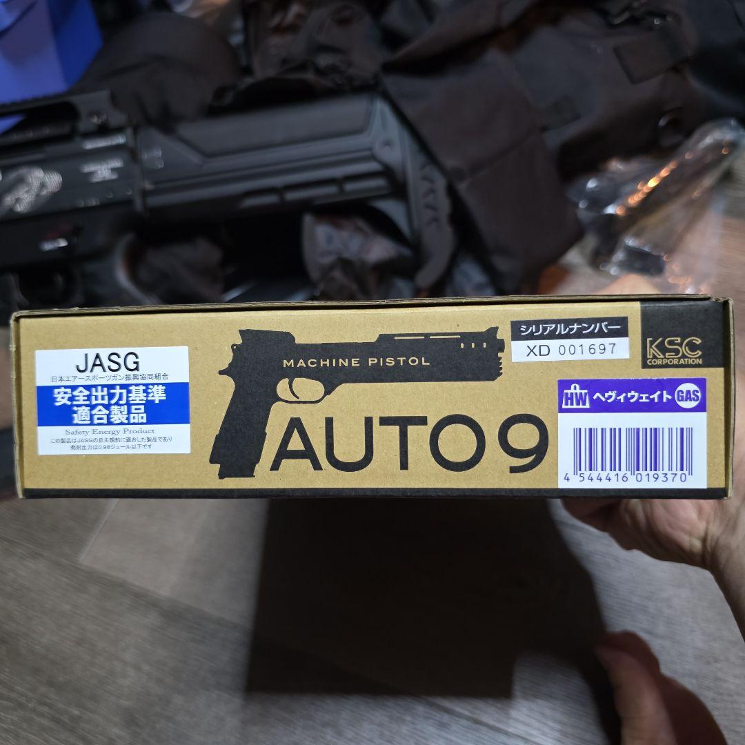 KSCオートナイン9ヘヴィウエイトモデル新品未使用品！ロボコップ！