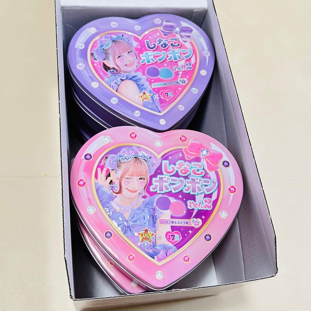 【新品未開封】【匿名配送】しなこボンボン 8個 外箱付き