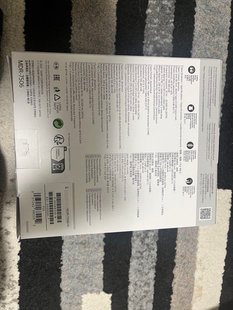 SONY MDR-7506 スタジオモニター ヘッドフォン　即購入可能お値下げ可