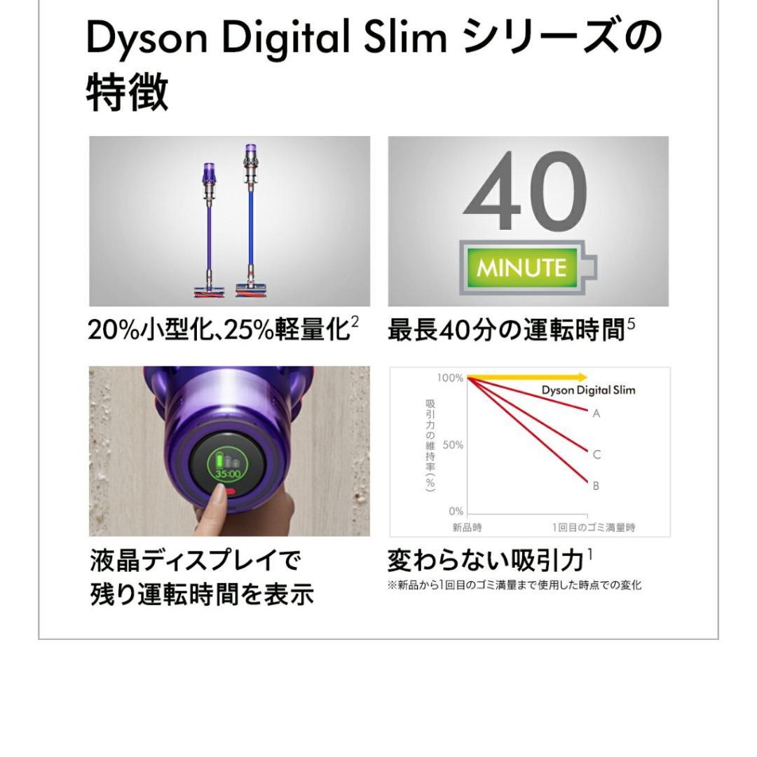 ダイソンV10  コードレス掃除機 SV12FFCOM 新品未開封