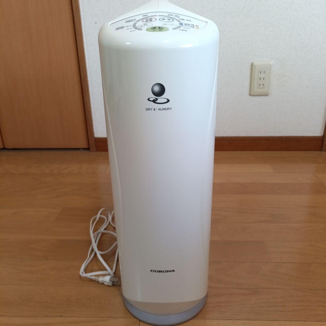 コロナ 衣類乾燥除湿機CD-S6318