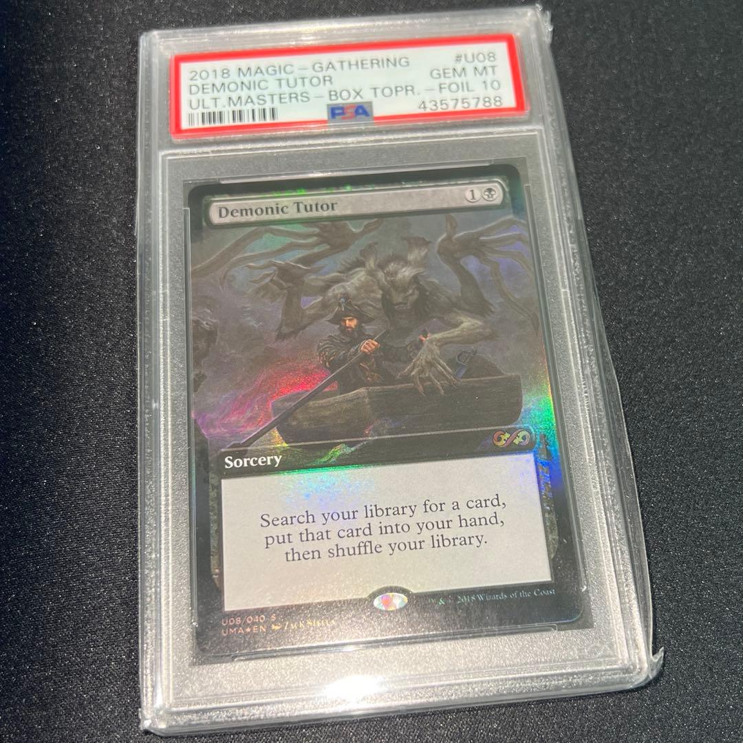 X*)様 【PSA10】MTG 悪魔の教示者 Demonic Tutor Foi