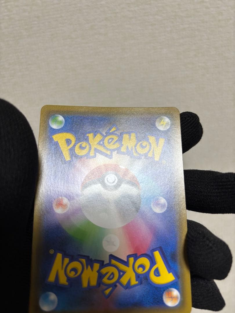 ファイヤー＆サンダー＆フリーザーGX SA