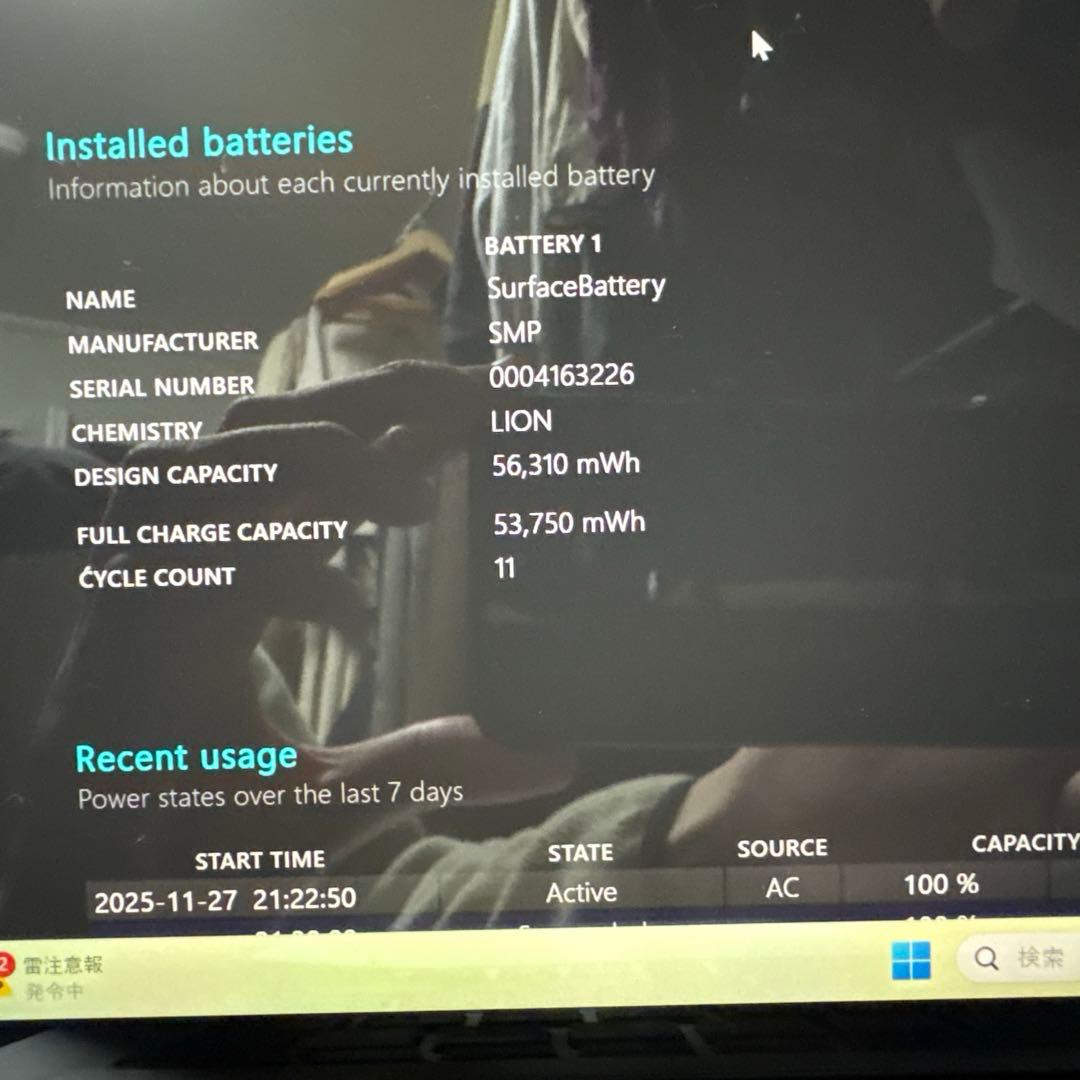 Windowsノート本体 Microsoft Surface Laptop Studio