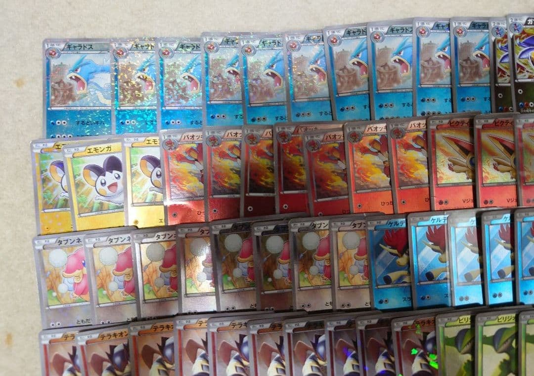 ポケモンカード GBR　BTV　KLD　HKS　BK　SZE　BGS　ギャラドス