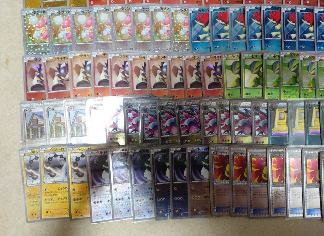 ポケモンカード GBR　BTV　KLD　HKS　BK　SZE　BGS　ギャラドス