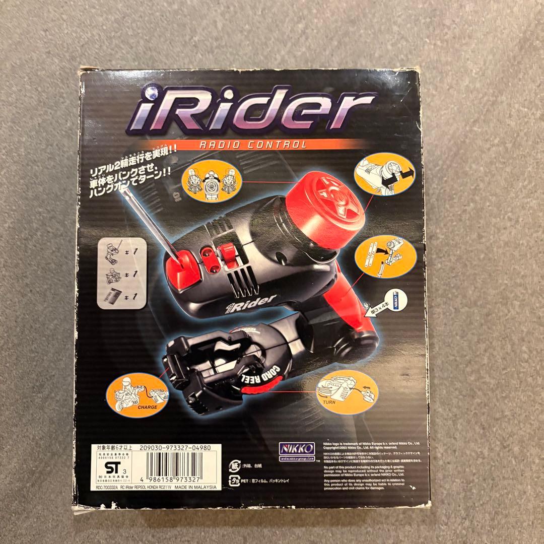 NIKKO iRider ラジコンバイク HONDA
