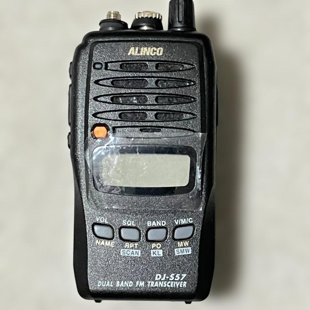 ALINCO DJ-S57 デュアルバンドFMトランシーバー イヤホンマイク付き