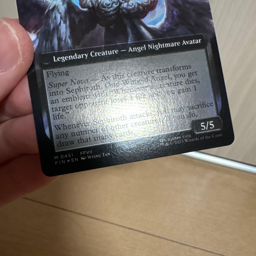 MTG FIN 威名のソルジャー、セフィロス 拡張foil 2枚 bundle