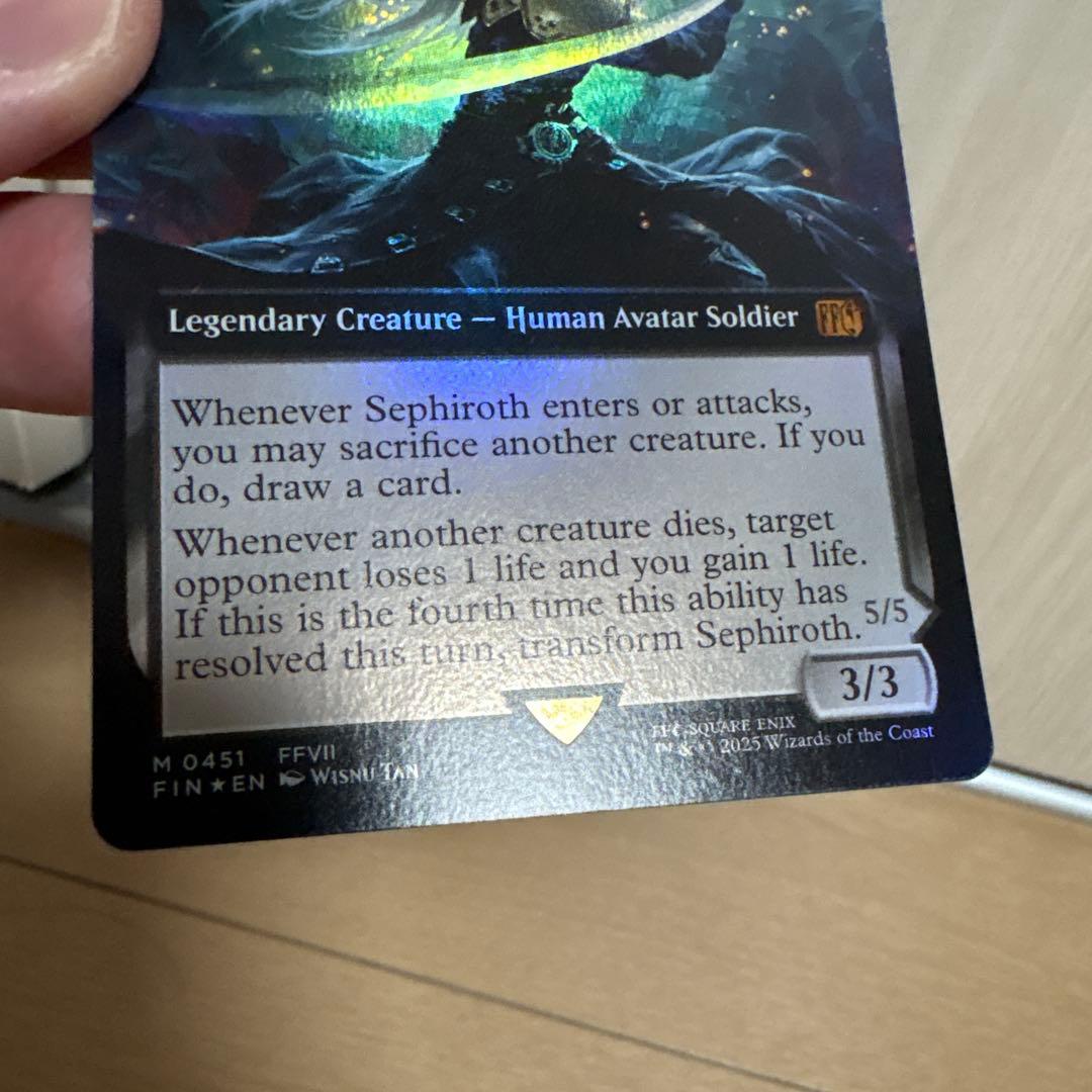 MTG FIN 威名のソルジャー、セフィロス 拡張foil 2枚 bundle