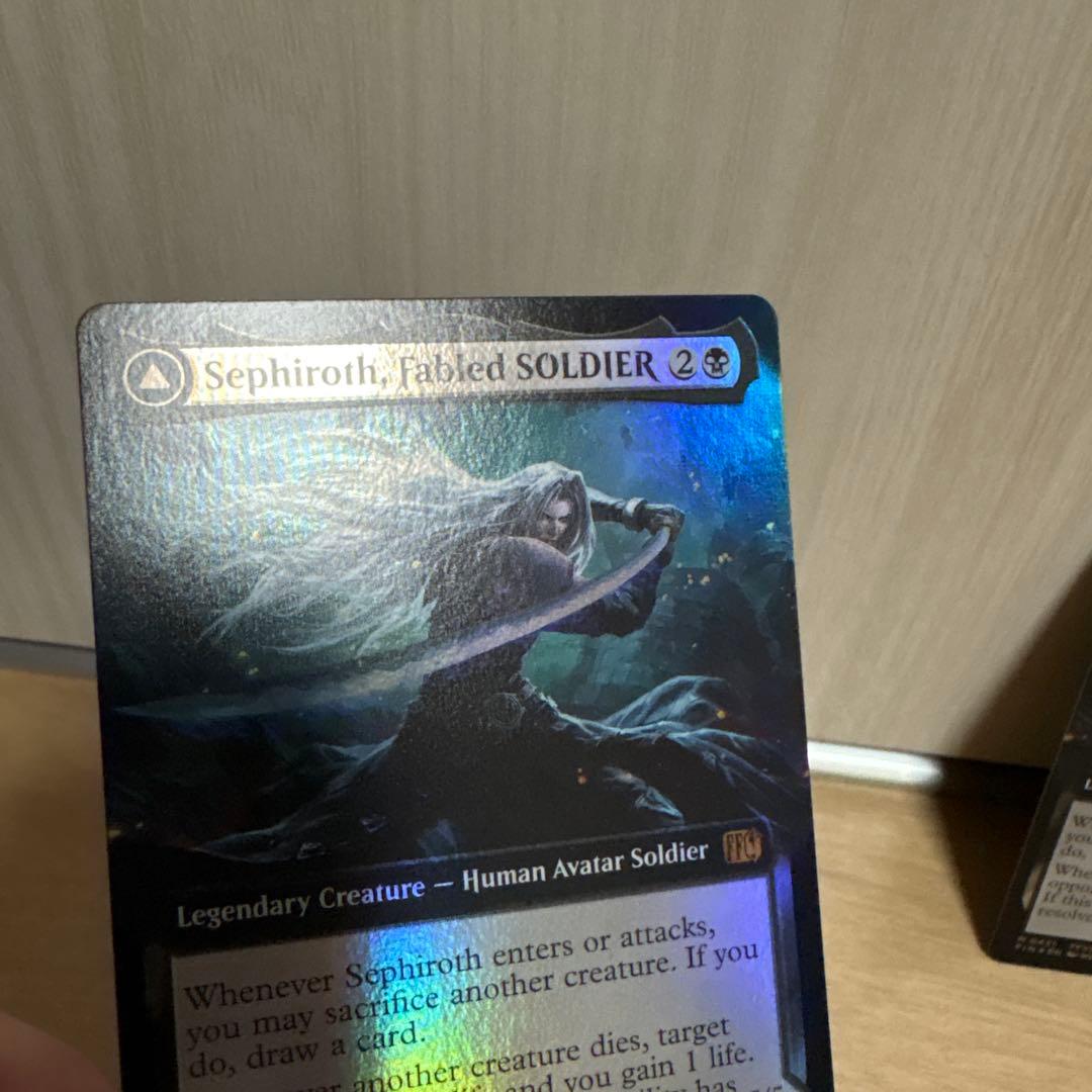 MTG FIN 威名のソルジャー、セフィロス 拡張foil 2枚 bundle