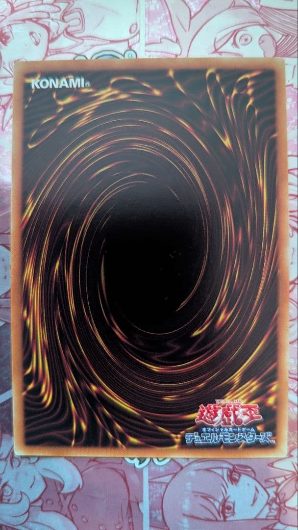 【15日まで】【最終値下げ】究極竜騎士　プリズマティックシークレット