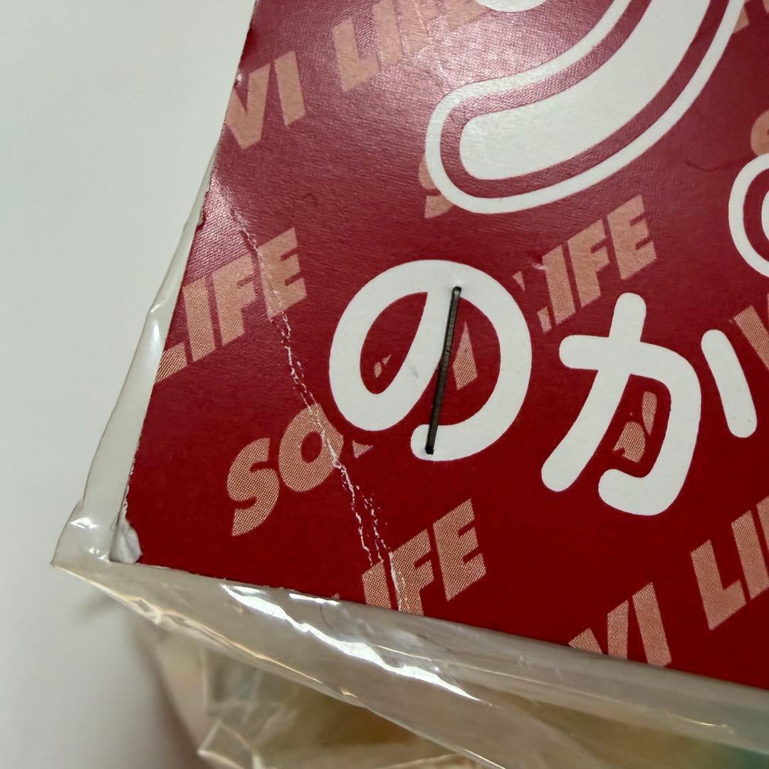 ソフビライフ　ヘドラ　ソフビ　フィギュア