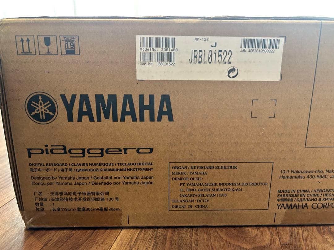 Yamaha NP12デジタルキーボード【土日発送】