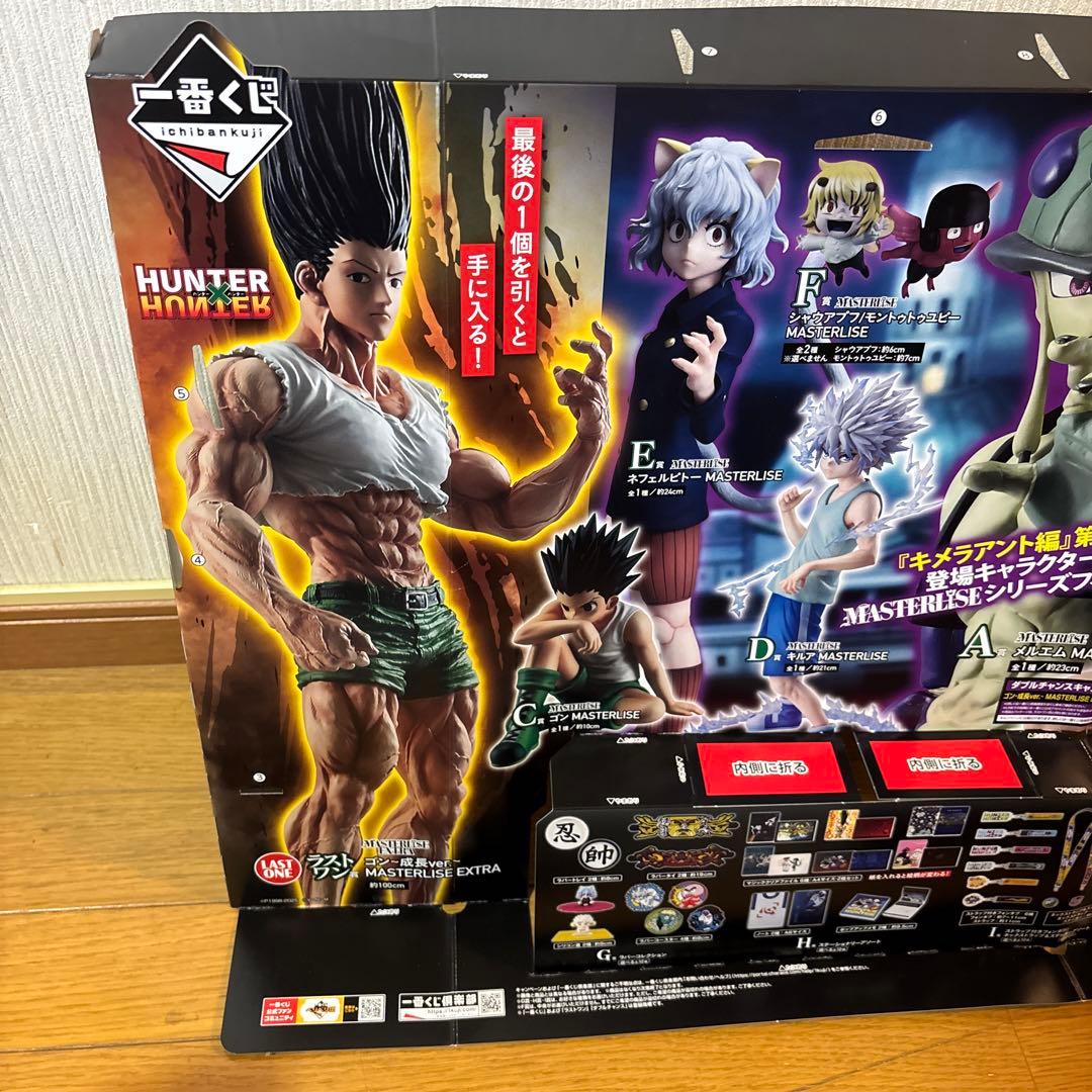 HUNTER×HUNTER 一番くじ