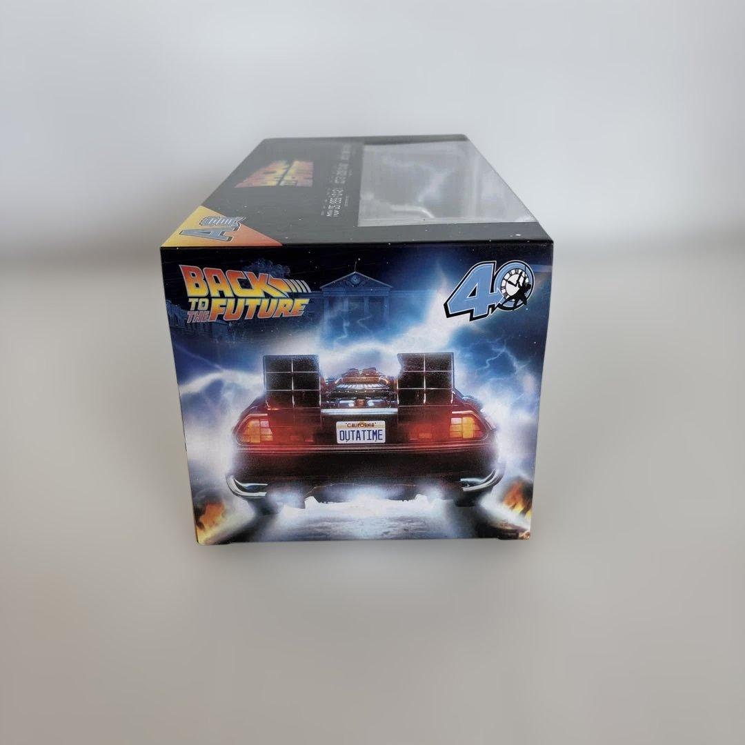 バック・トゥ・ザ・フューチャー くじ　A賞B賞　セット