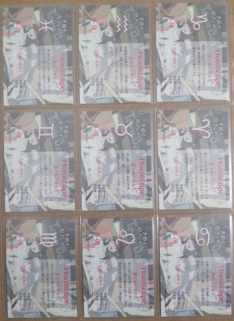 季節を抱きしめて アマダ トレーディングカード111種類フルコンプ+1種類