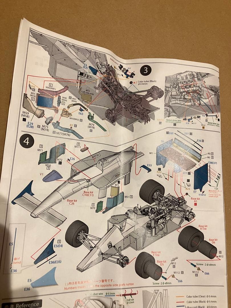 ConversionKitマクラーレンMP4/4 1/20 MFH