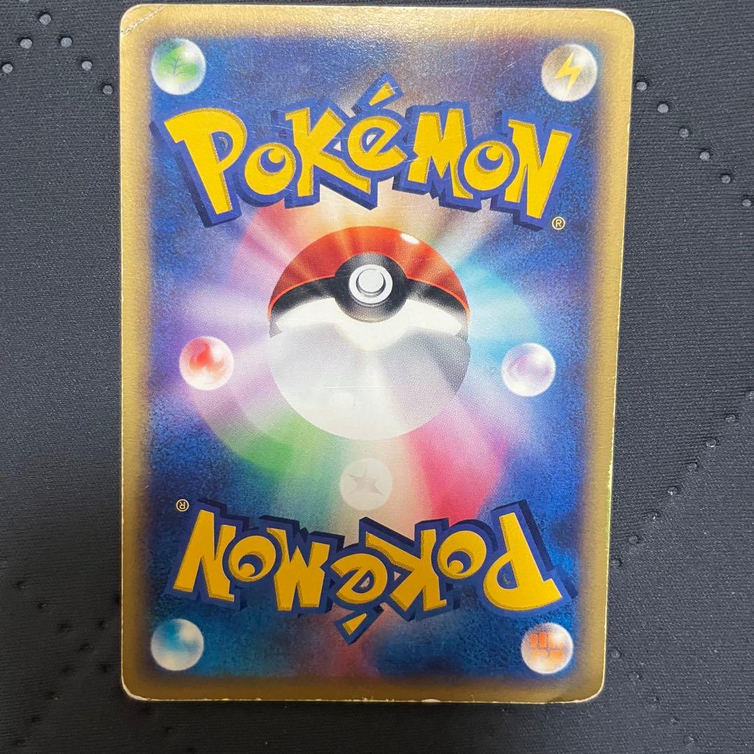 ギャラドス　ポケモンカード　eカード