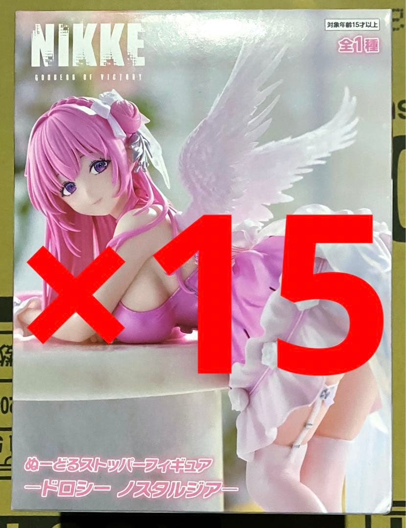 15個セット 勝利の女神 NIKKE ぬーどるストッパーフィギュア ドロシー