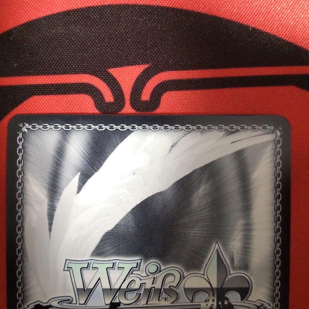 ヴァイスシュヴァルツ 未来へ一緒に 雪花ラミィ SSP