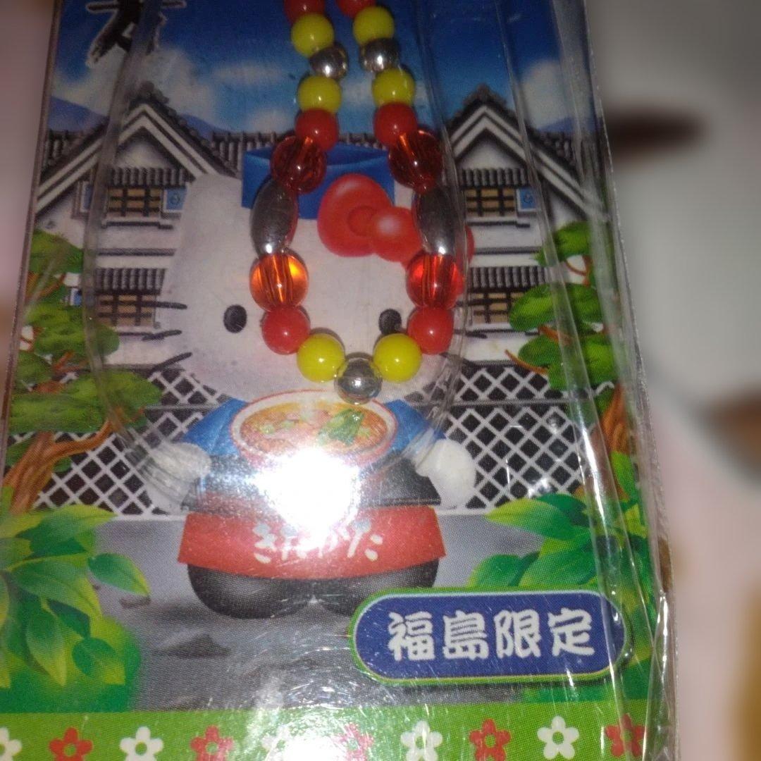 超激レア‼️レトロ‼️プレミア‼️ 福島限定‼️喜多方‼️2002年‼️