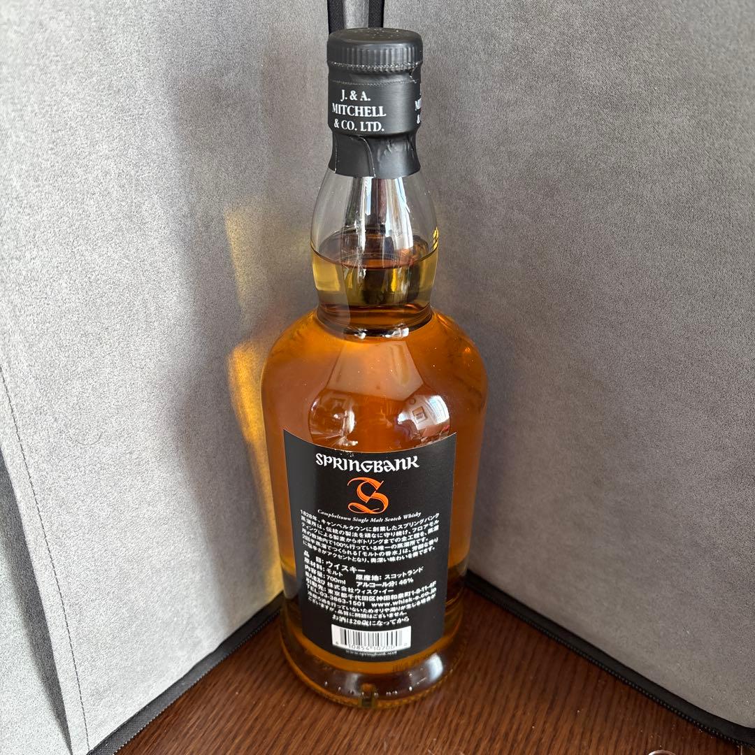 スプリングバンク10 YEARS 700ml