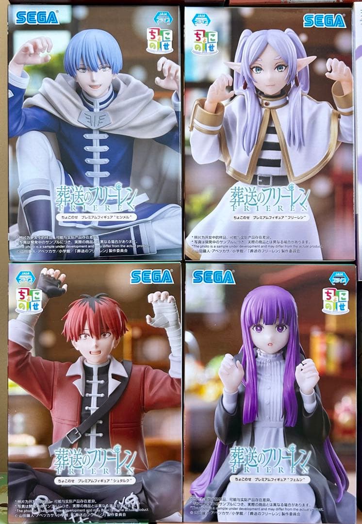 葬送のフリーレンフィギュア38個まとめ売り最新プライズYumemirize一眠り