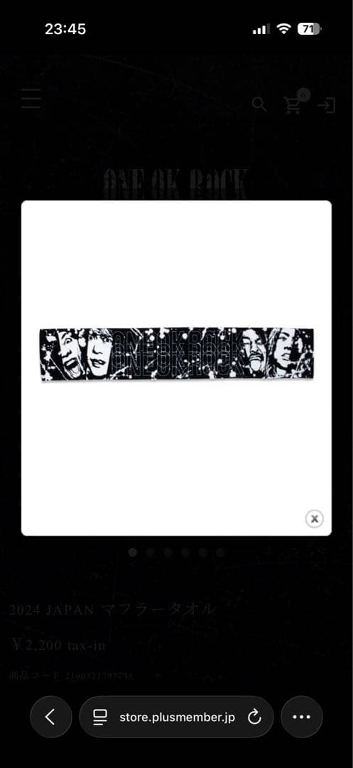 one ok rock シャツ＋タオルセット