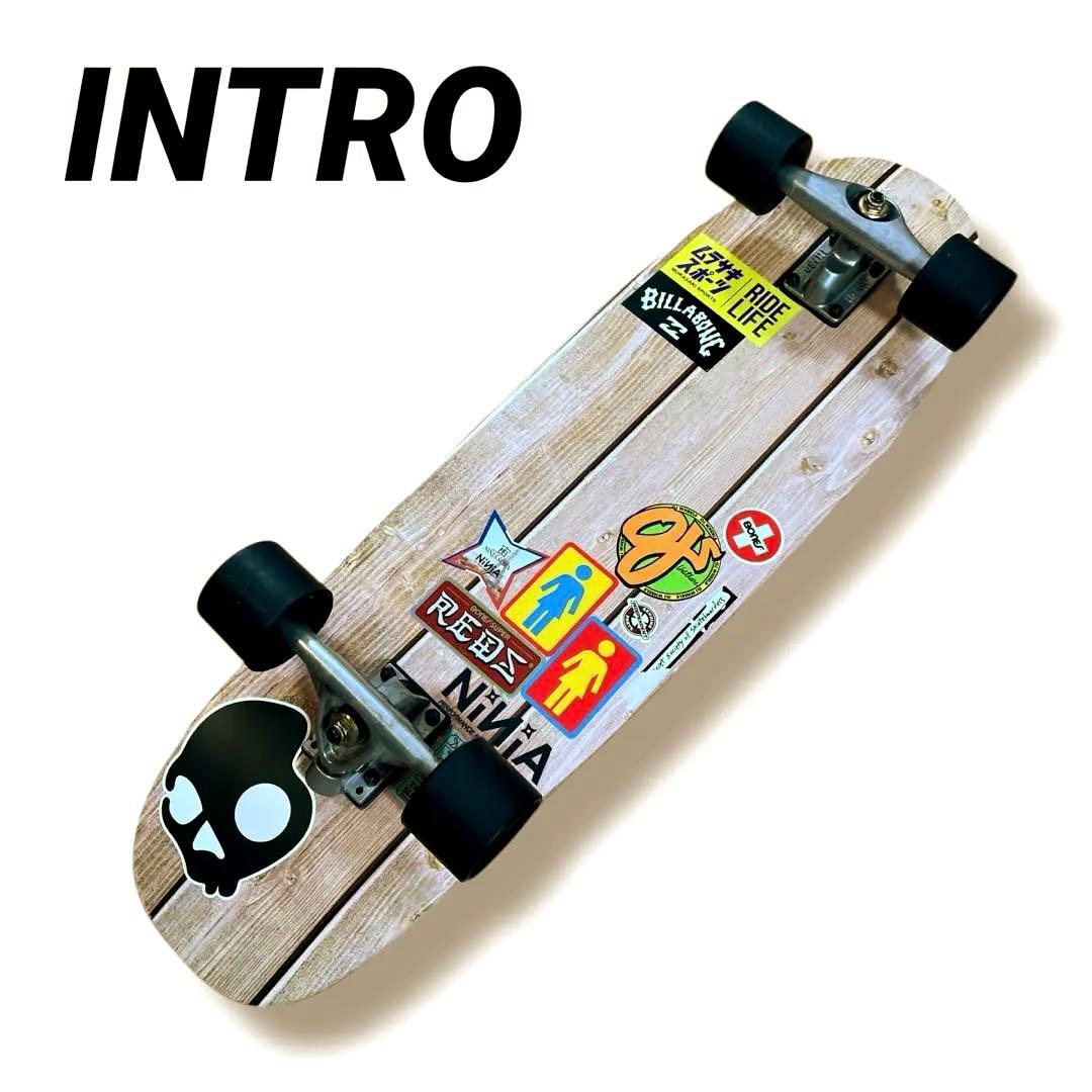 極美品　乗り味抜群　サーフスケート　イントロ　ムラスポ公式　スケボー　カーバー