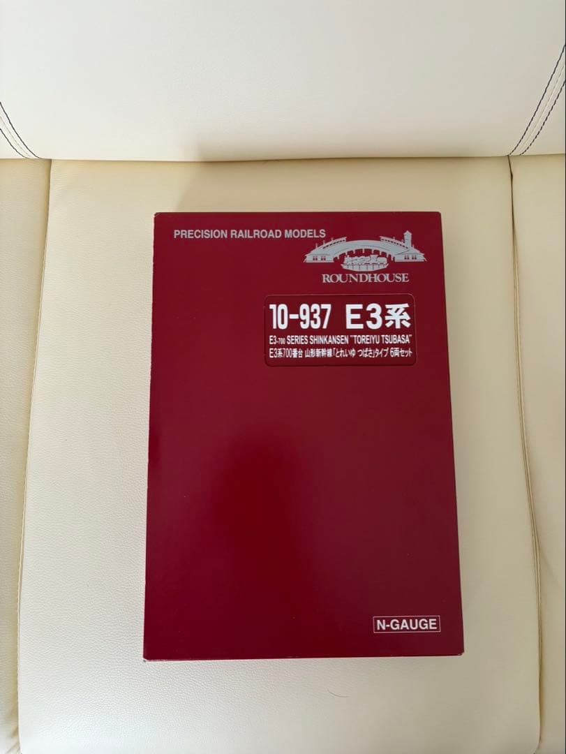 KATO E3系 とれいゆつばさ