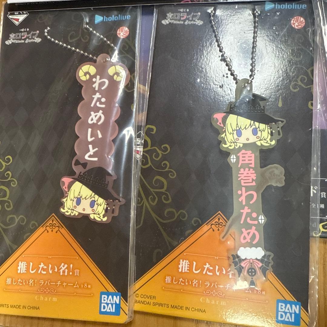 角巻わため　一番くじ　フィギュア　他9点セット