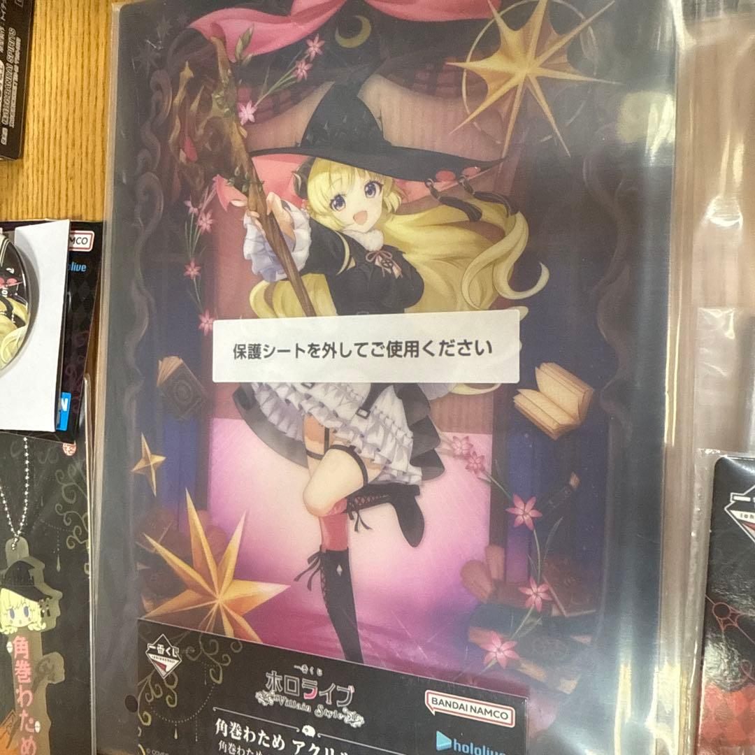 角巻わため　一番くじ　フィギュア　他9点セット