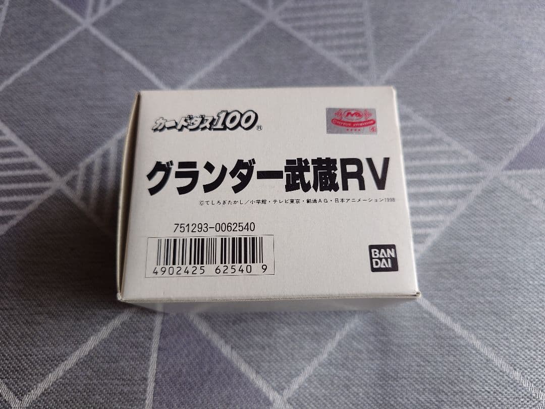 グランダー武蔵RV カードダス100 全42種 40セット 1箱 未使用品