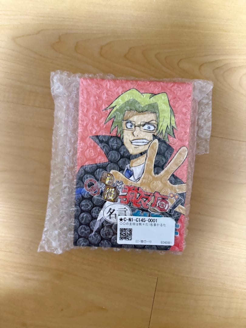 【バラ売り可】○○の主役は我々だ! グッズまとめ