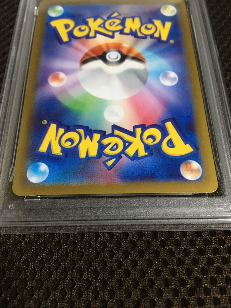 フォローで割引！ ポケモンカード PSA9 ナンジャモ SV2D SAR