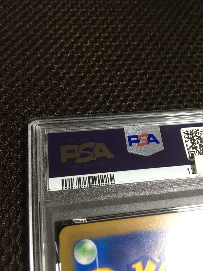 フォローで割引！ ポケモンカード PSA9 ナンジャモ SV2D SAR