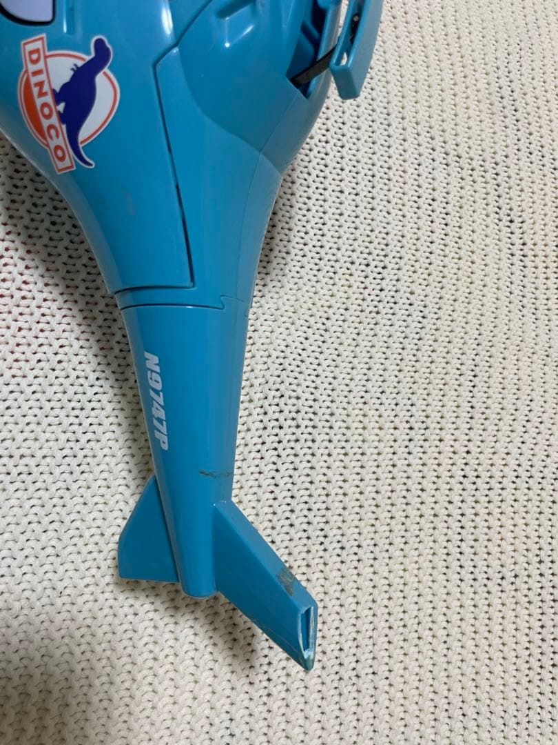 カーズ　ダイナコ　ヘリコプター　60cm
